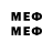 Марки 25I-NBOMe 1,5мг SeeFax BS