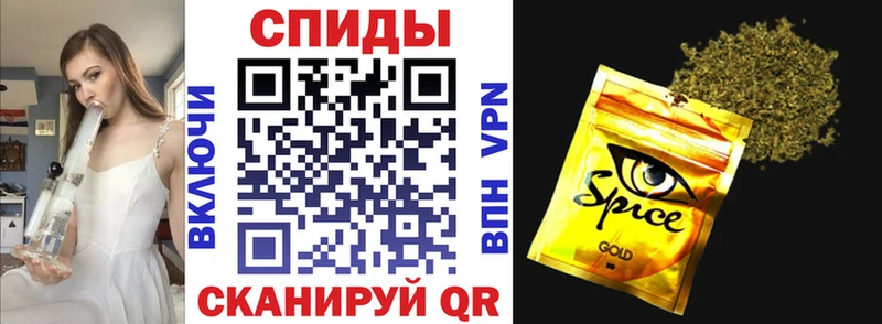 Бутират бутик Елабуга