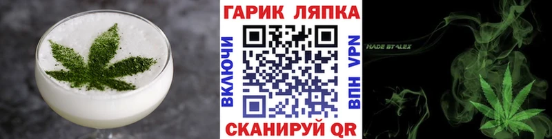 Еда ТГК марихуана  Купить закладки  Елабуга 