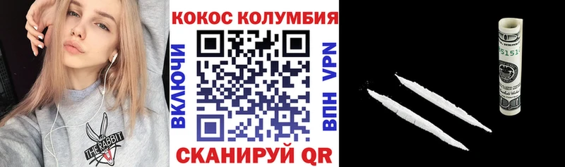 COCAIN Боливия  Купить  Елабуга 
