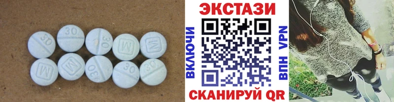 ЭКСТАЗИ VHQ  Купить где  Елабуга 