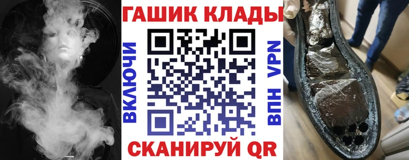 ГАШИШ ice o lator  Купить закладки  Елабуга 
