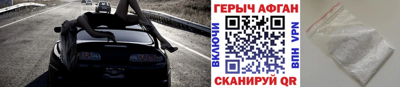 Героин герыч  Купить  Елабуга 