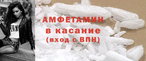 трава Арсеньев