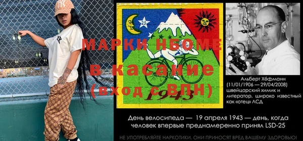Альфа ПВП Аркадак