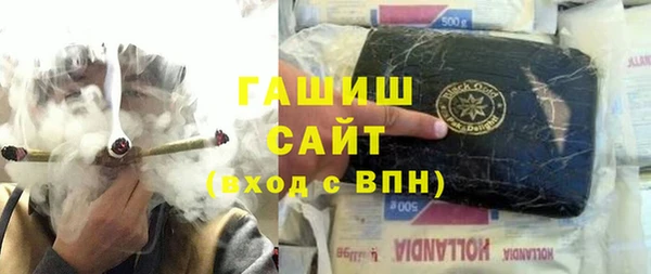 трава Арсеньев