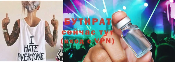 прущая мука Армянск