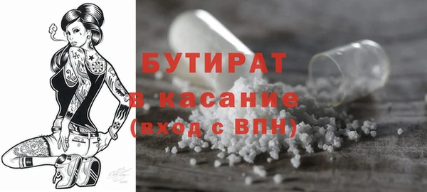 трава Арсеньев