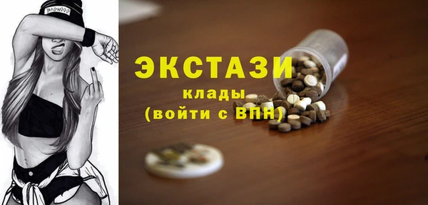 прущая мука Армянск