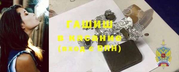 Альфа ПВП Аркадак