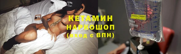 прущая мука Армянск