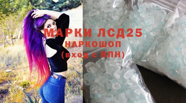 прущая мука Армянск