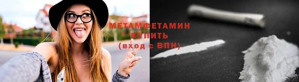 трава Арсеньев