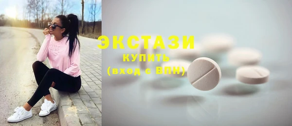 прущая мука Армянск