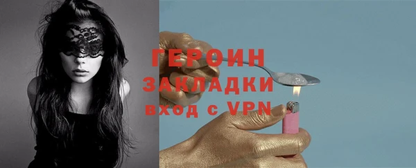 трава Арсеньев