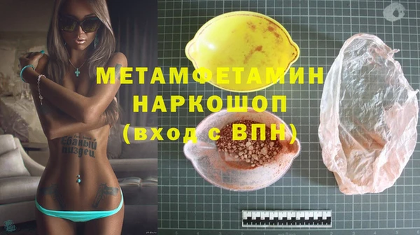 трава Арсеньев