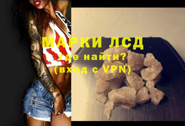трава Арсеньев
