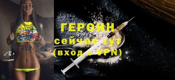 трава Арсеньев