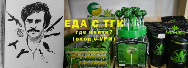 трава Арсеньев