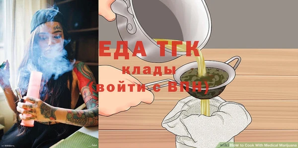 Альфа ПВП Аркадак
