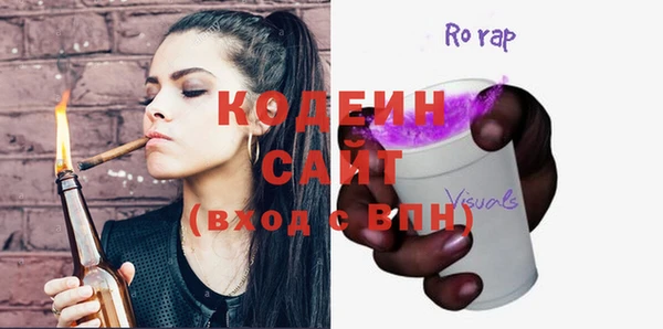 Альфа ПВП Аркадак