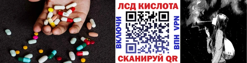 Купить где  Елабуга  LSD-25 экстази кислота 
