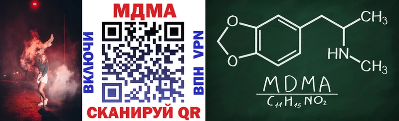 Купить где  Елабуга  MDMA crystal 