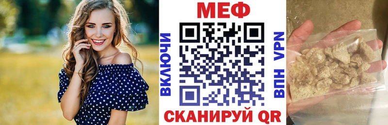 Мефедрон мяу мяу  Купить  Елабуга 