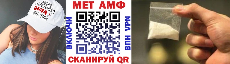 Метамфетамин винт  Купить где  Елабуга 