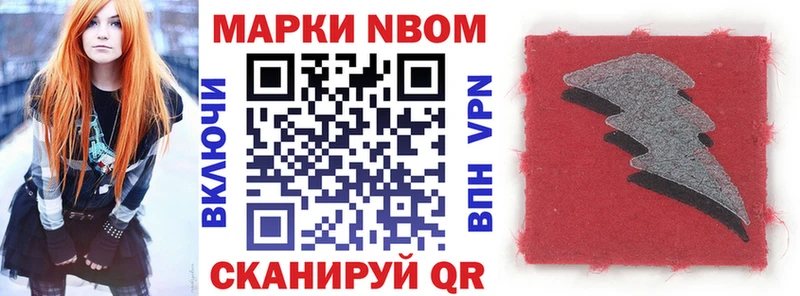 Купить закладки  Елабуга  Наркотические марки 1500мкг 