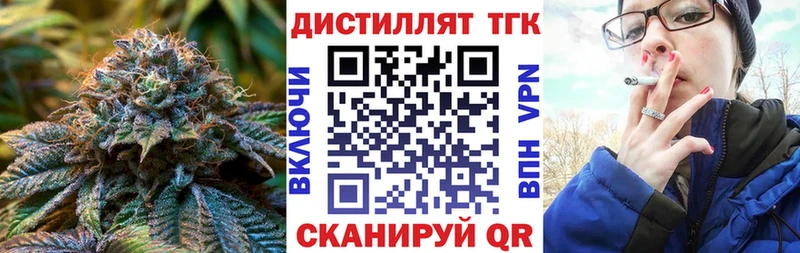 Купить где  Елабуга  Дистиллят ТГК гашишное масло 